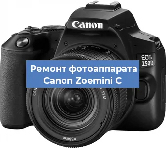 Замена линзы на фотоаппарате Canon Zoemini C в Новосибирске